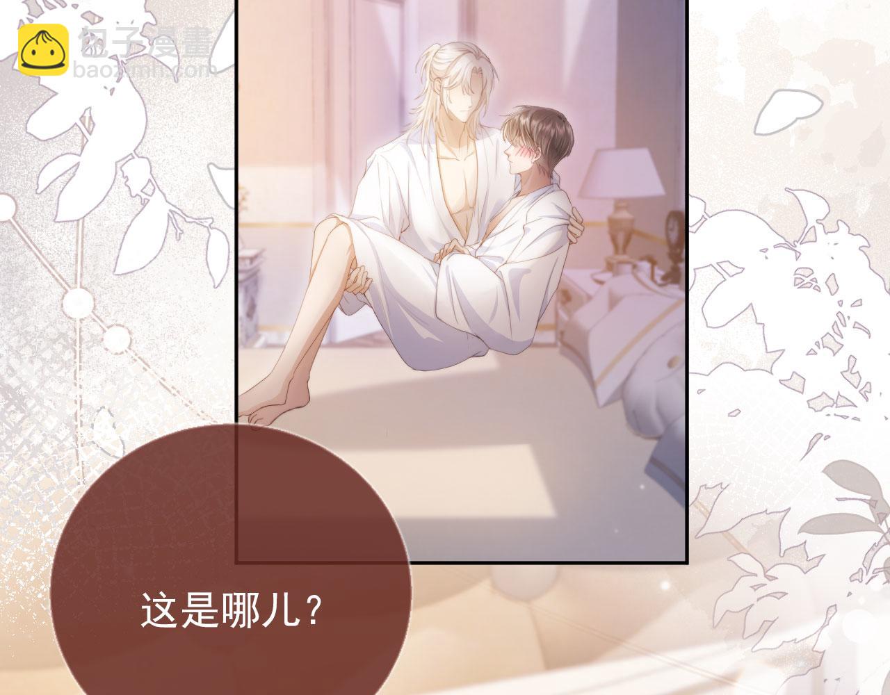 第38话 继续没做完的事(1/2)-第40话