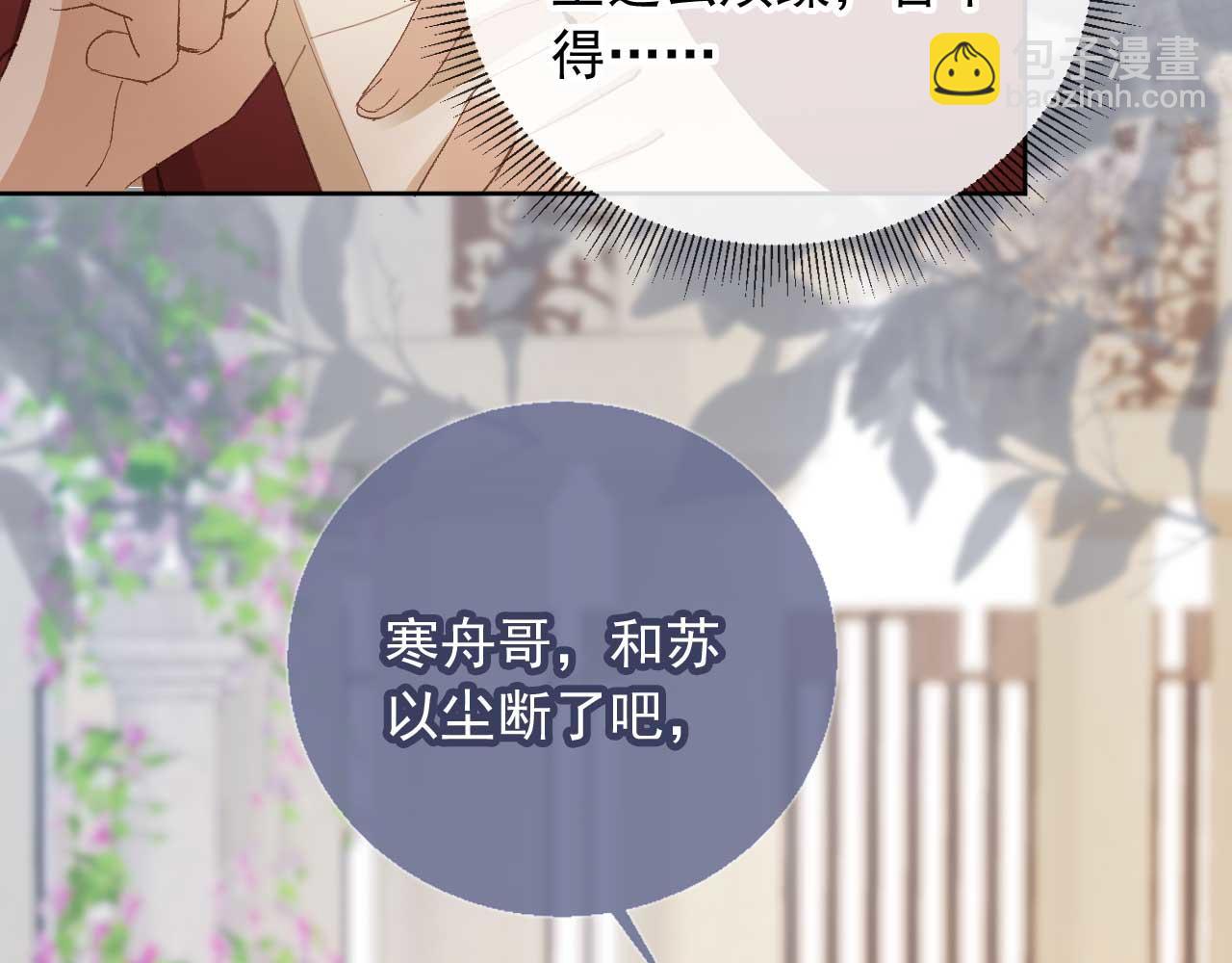 第44话 小替身被抛弃(1/3)-第46话