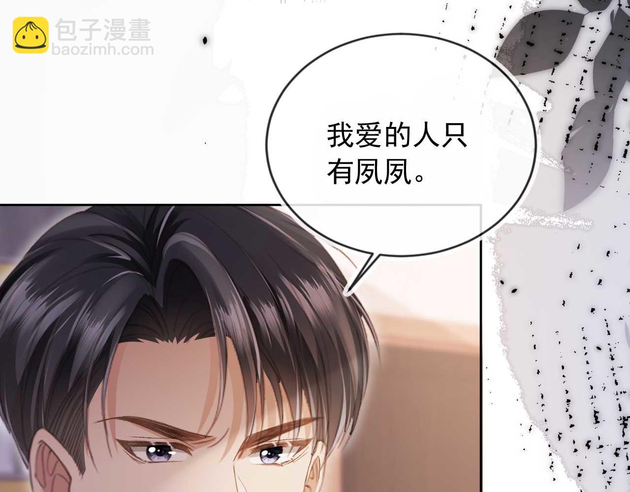 第44话 小替身被抛弃(1/3)-第46话