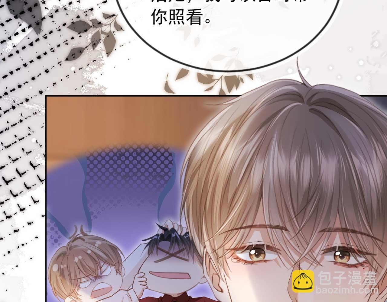 第44话 小替身被抛弃(1/3)-第46话