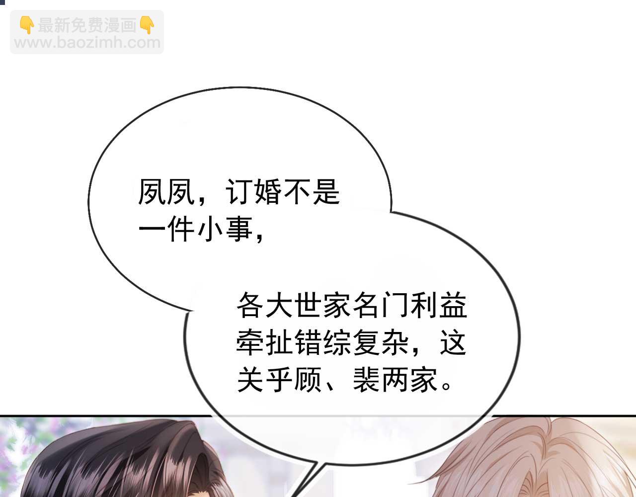 第44话 小替身被抛弃(1/3)-第46话