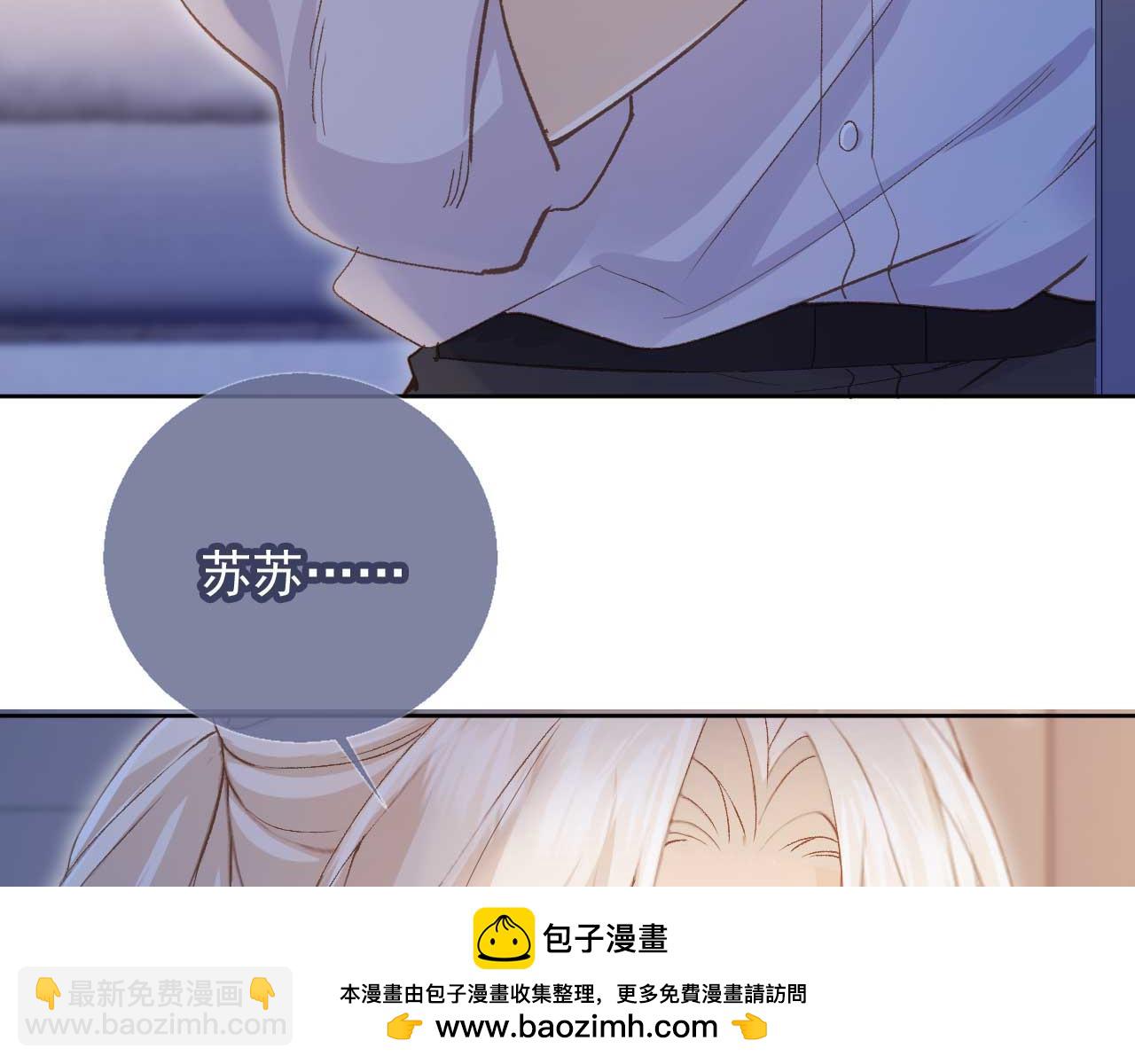 第44话 小替身被抛弃(1/3)-第46话