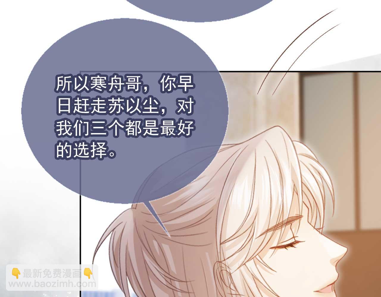 第44话 小替身被抛弃(1/3)-第46话