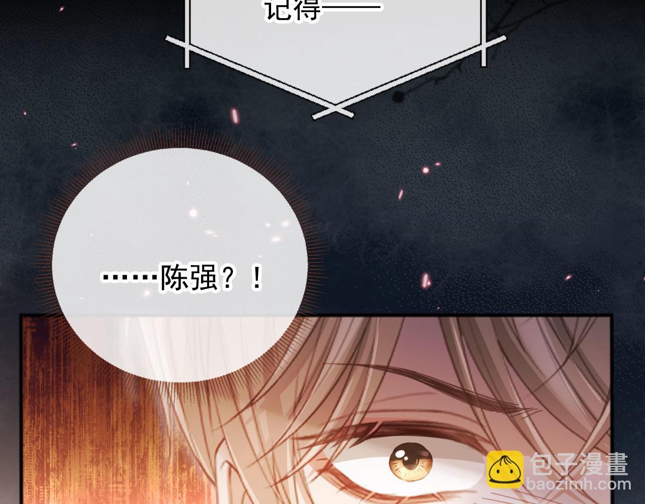 第46话 生日宴开幕(1/3)-第48话
