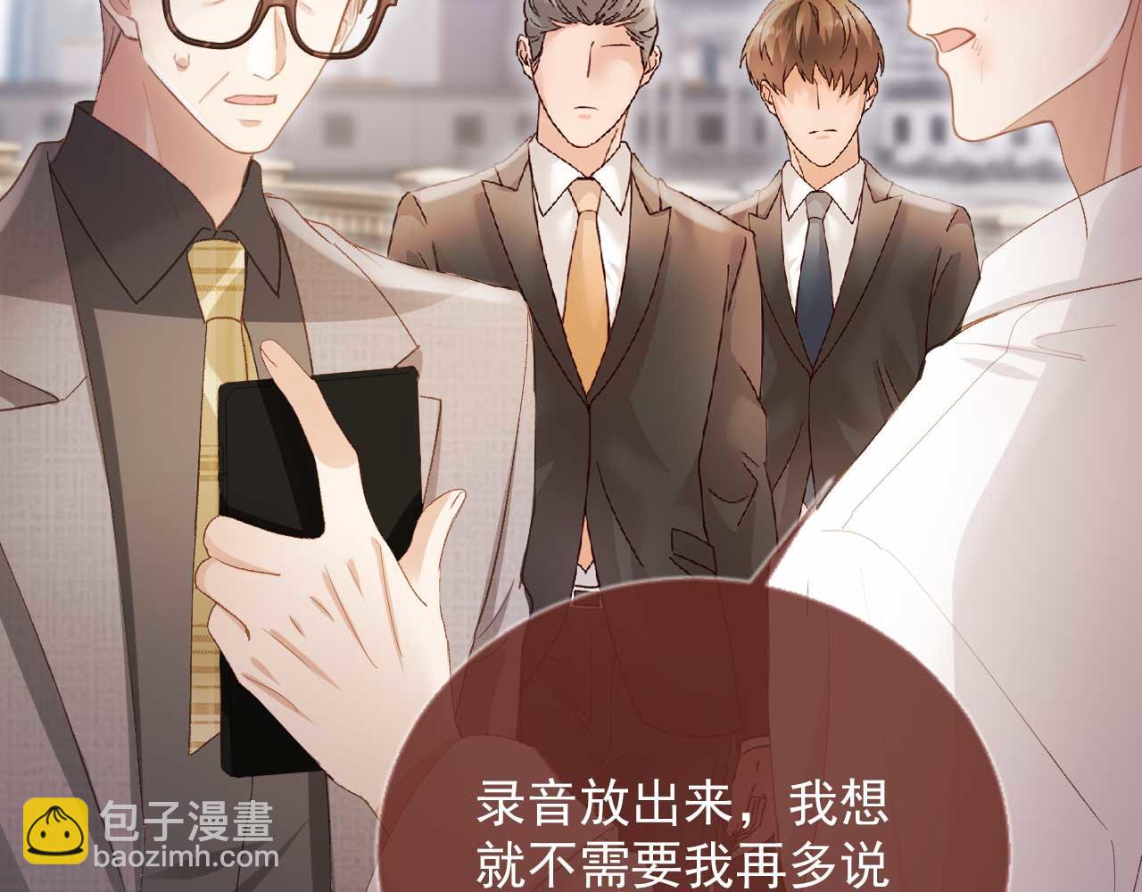第50话 恢复自由身(1/3)-第52话