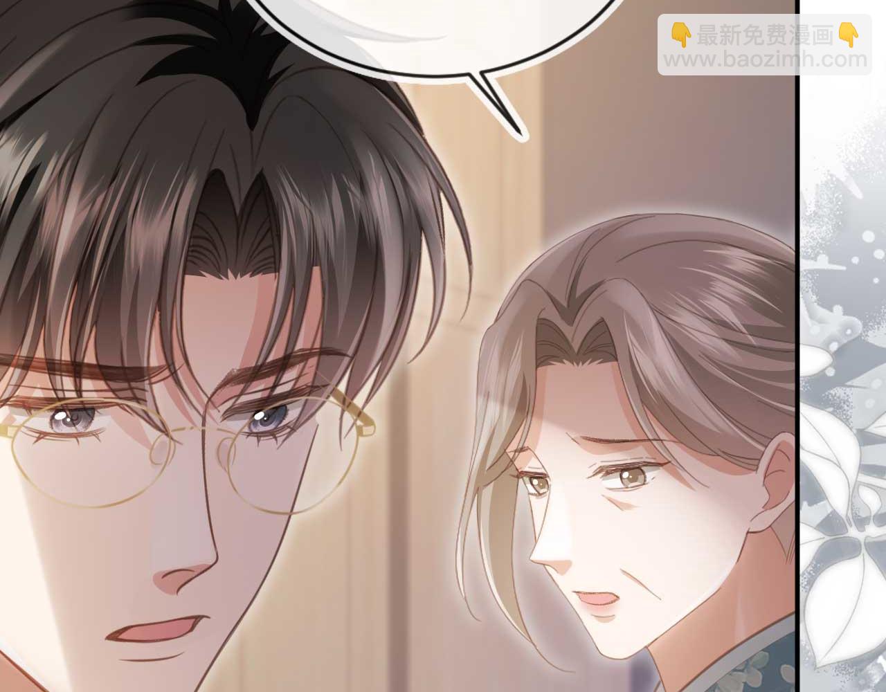 第54话 我想喊你哥哥(1/2)-第56话