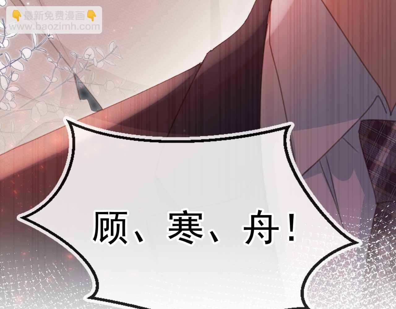 第54话 我想喊你哥哥(1/2)-第56话