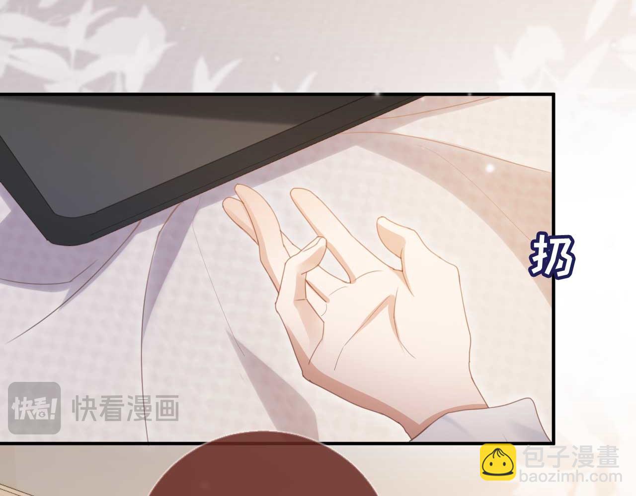 第54话 我想喊你哥哥(1/2)-第56话