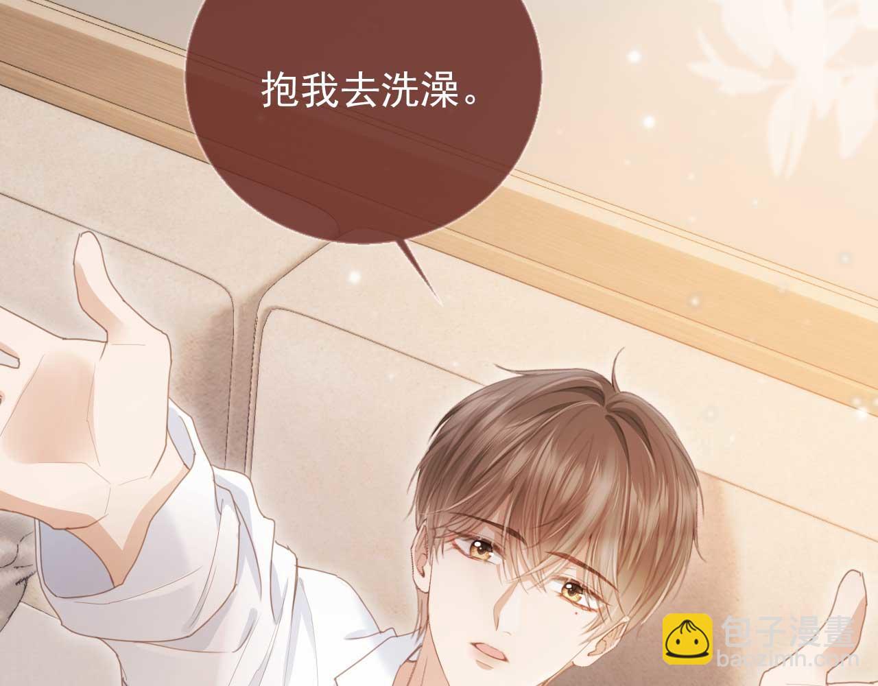第54话 我想喊你哥哥(1/2)-第56话