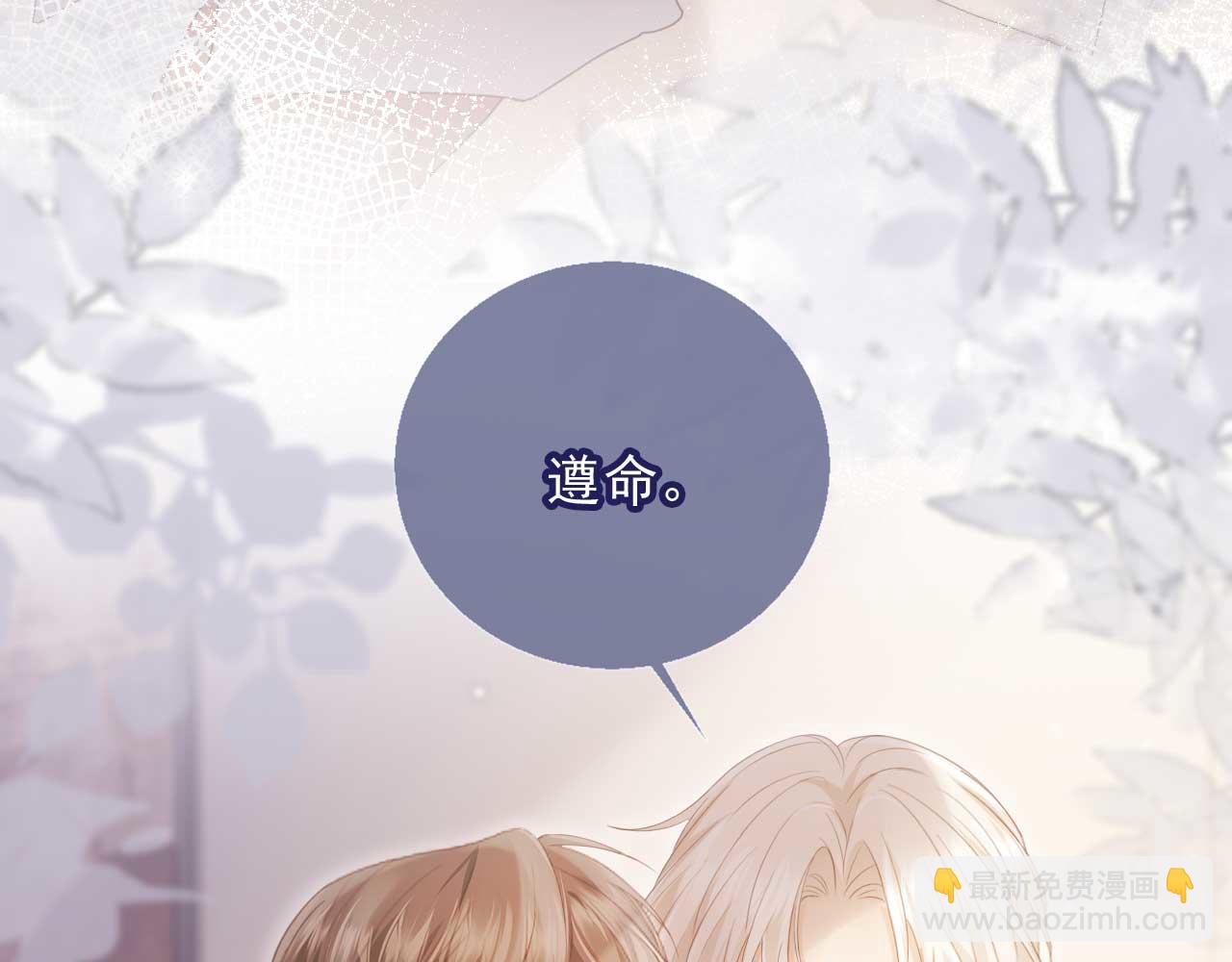 第54话 我想喊你哥哥(1/2)-第56话