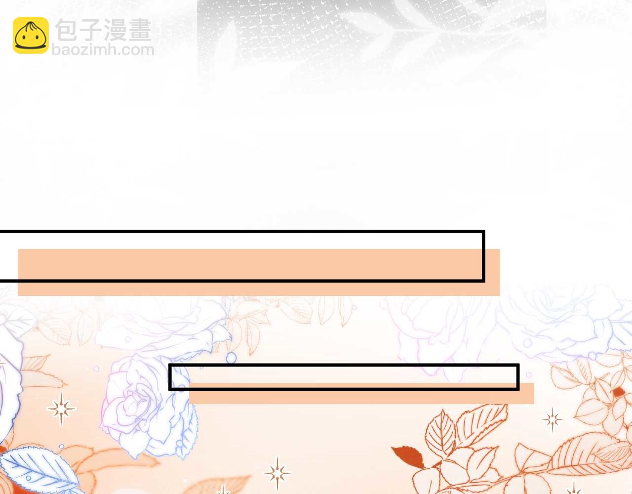 第54话 我想喊你哥哥(1/2)-第56话