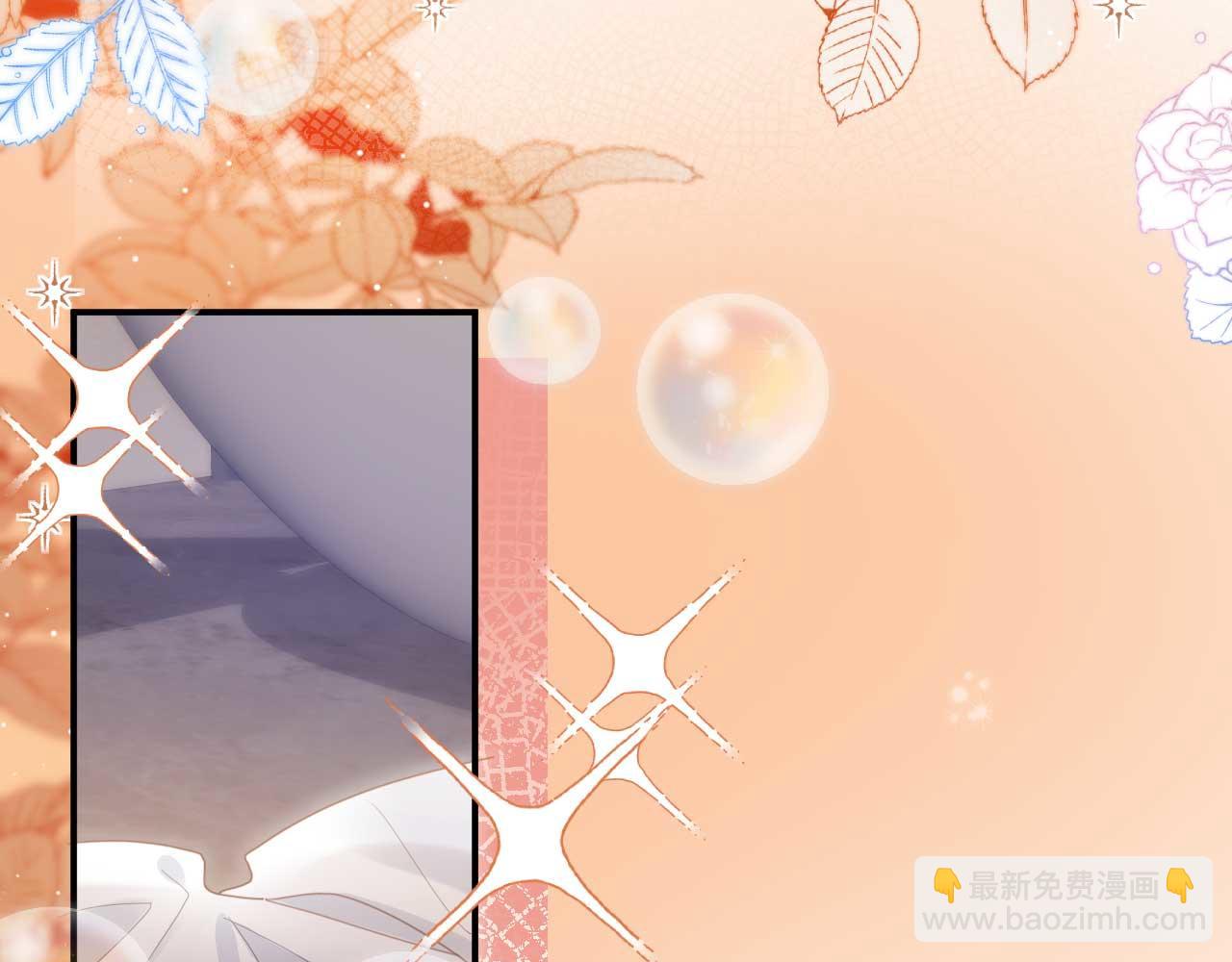 第54话 我想喊你哥哥(1/2)-第56话