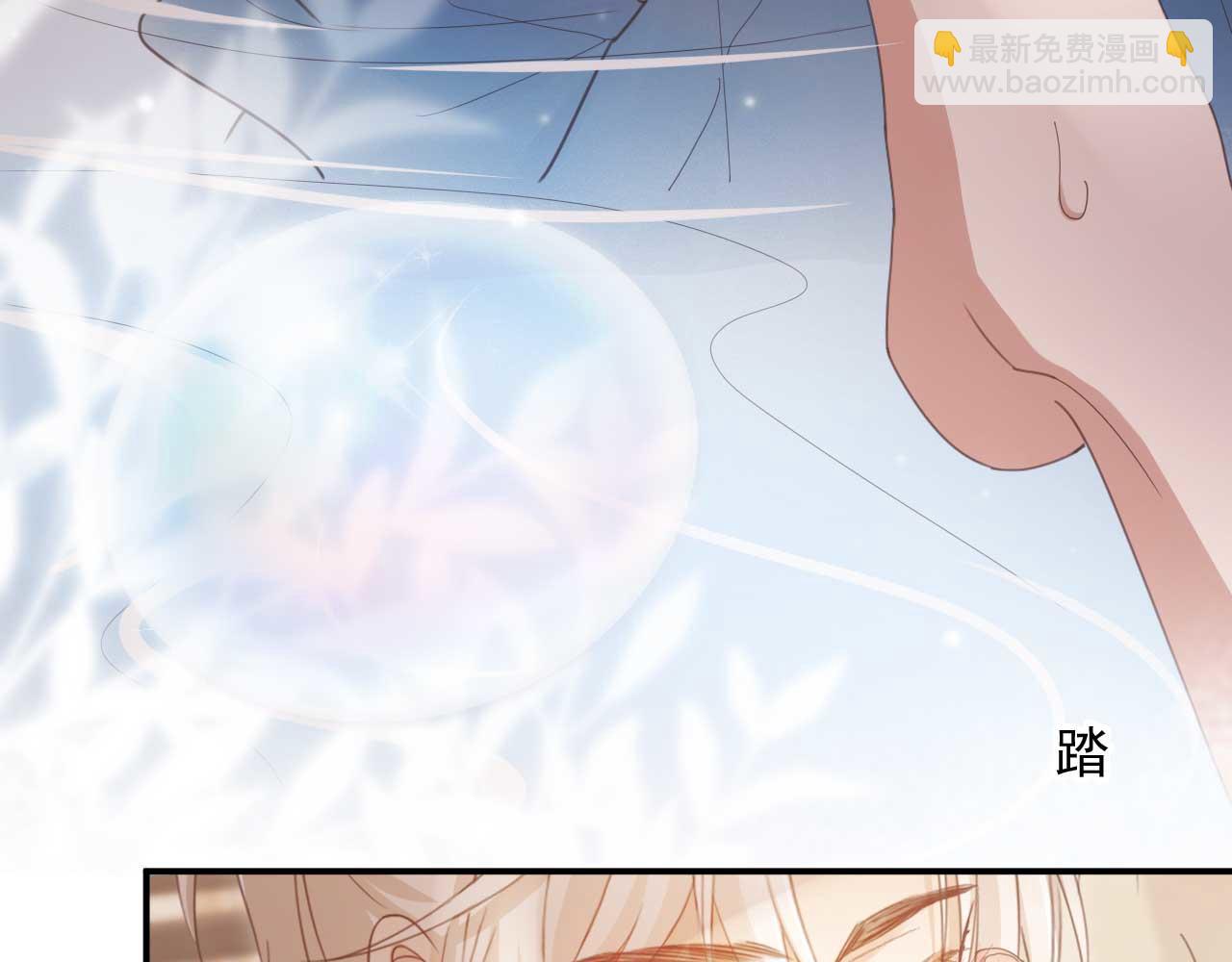 第54话 我想喊你哥哥(1/2)-第56话
