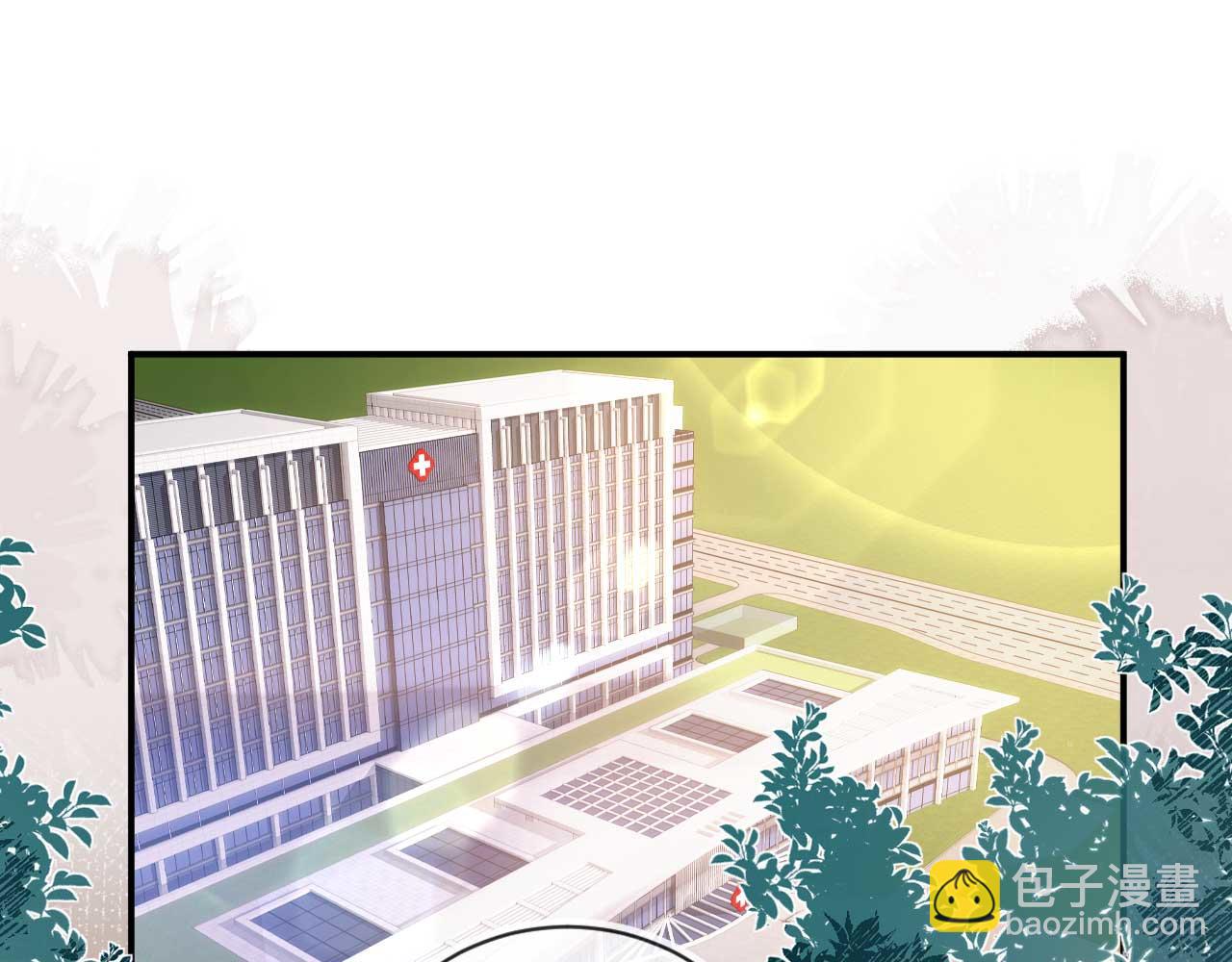 第54话 我想喊你哥哥(1/2)-第56话