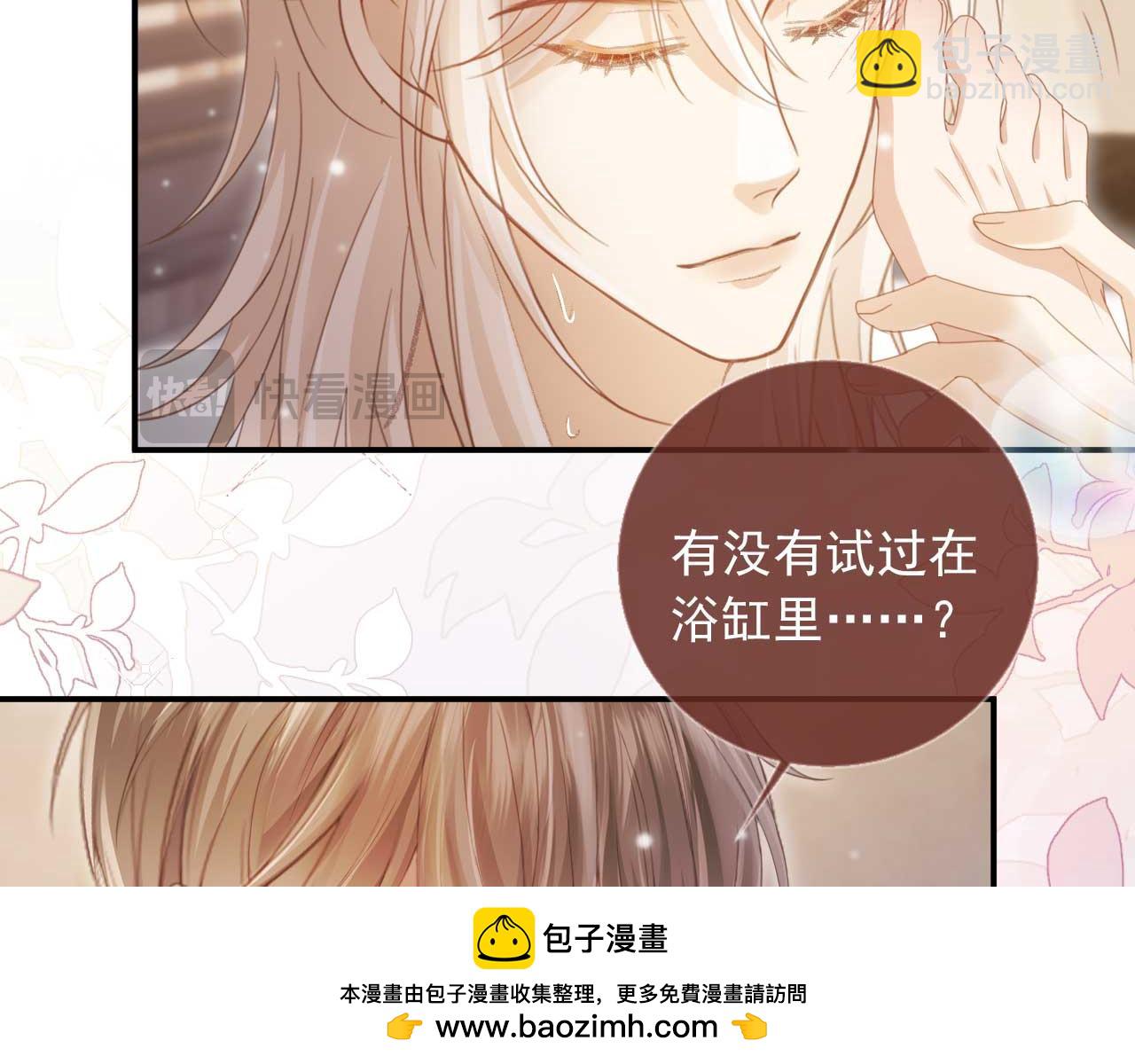 第54话 我想喊你哥哥(1/2)-第56话
