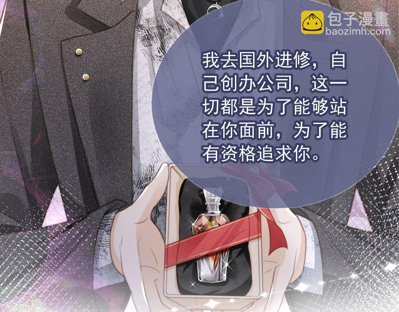 第5话：我为你而来(1/3)-第6话