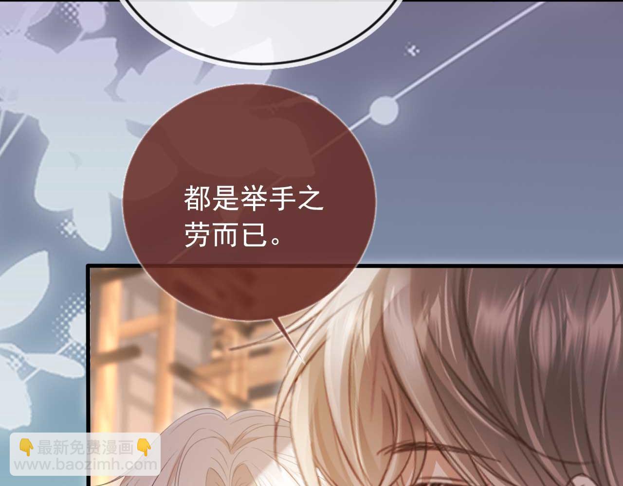 第57话 裴夙月，裴曜(1/2)-第60话