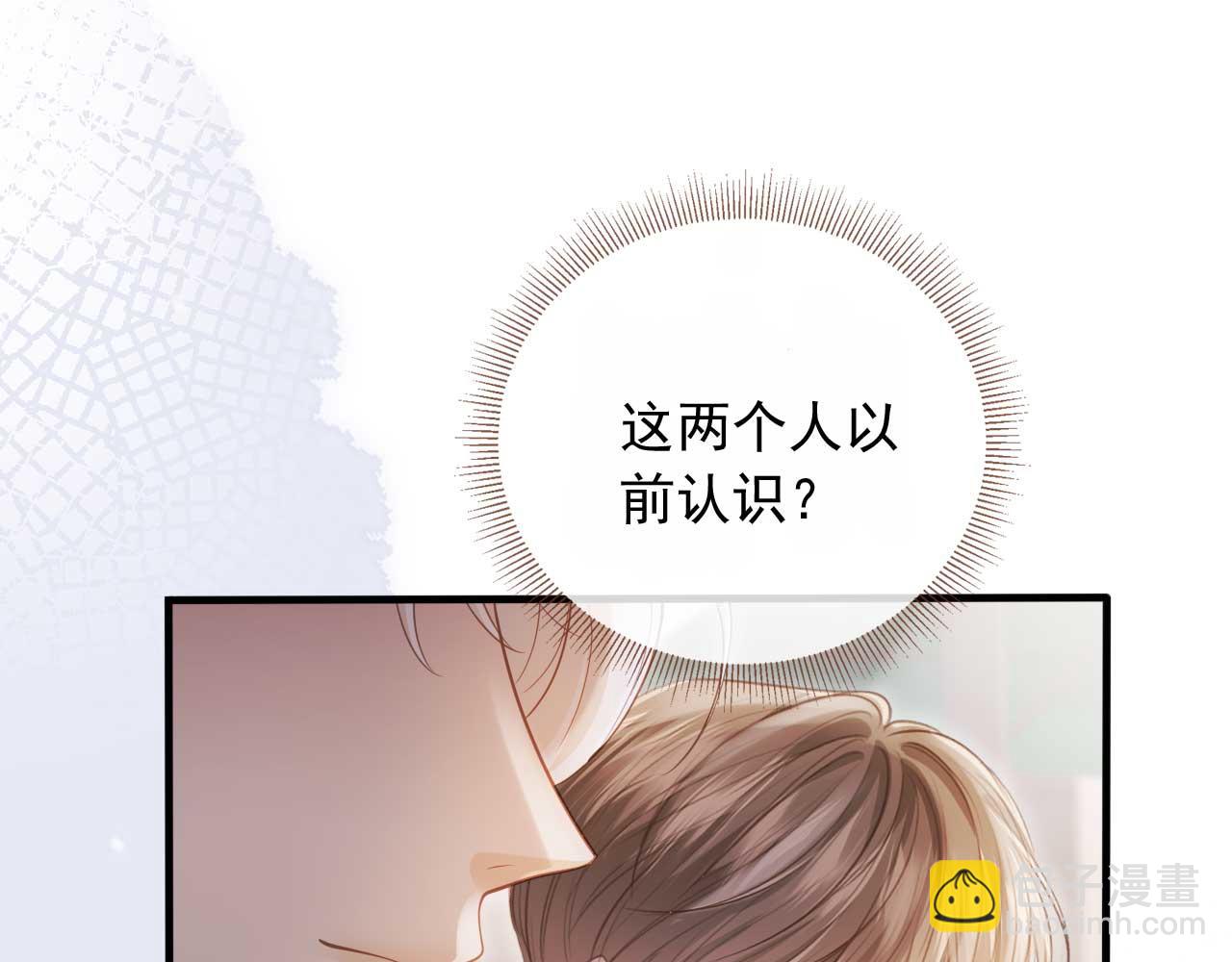 第57话 裴夙月，裴曜(1/2)-第60话