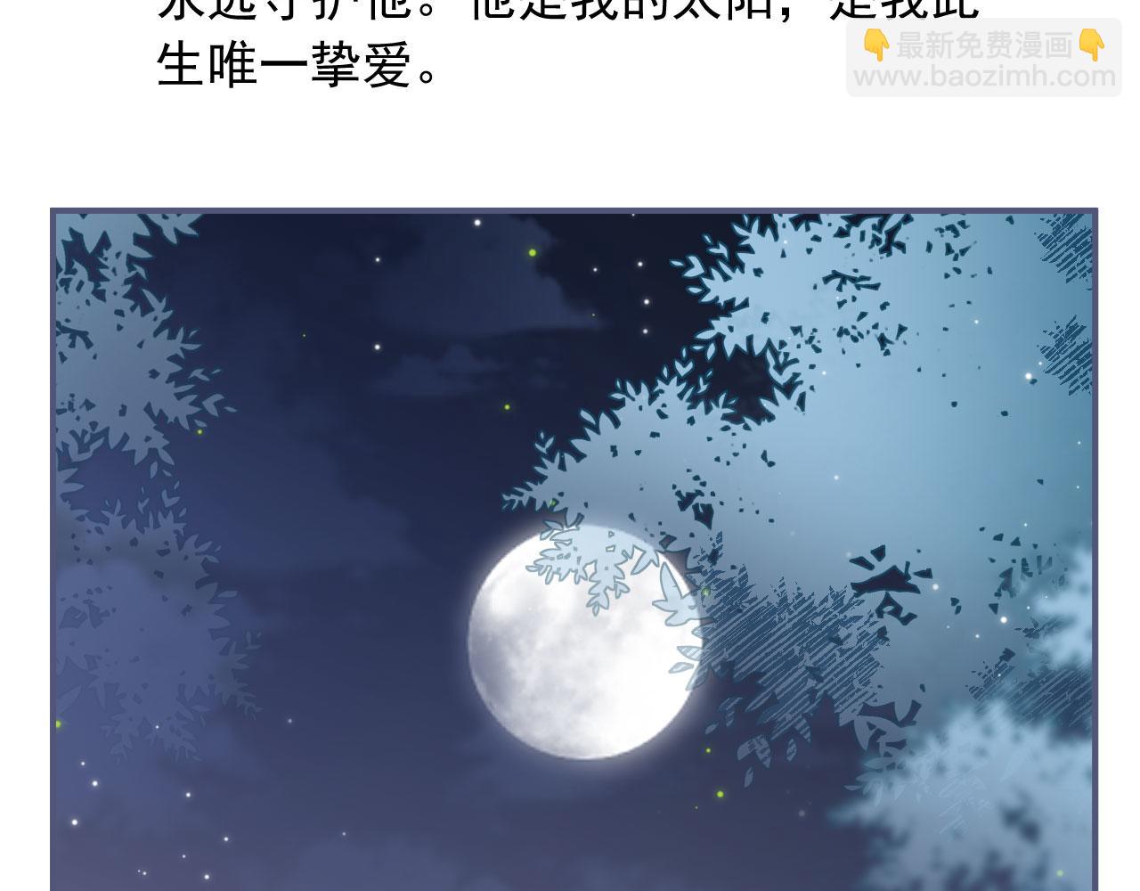 第59话 订婚宴开幕(1/3)-第62话