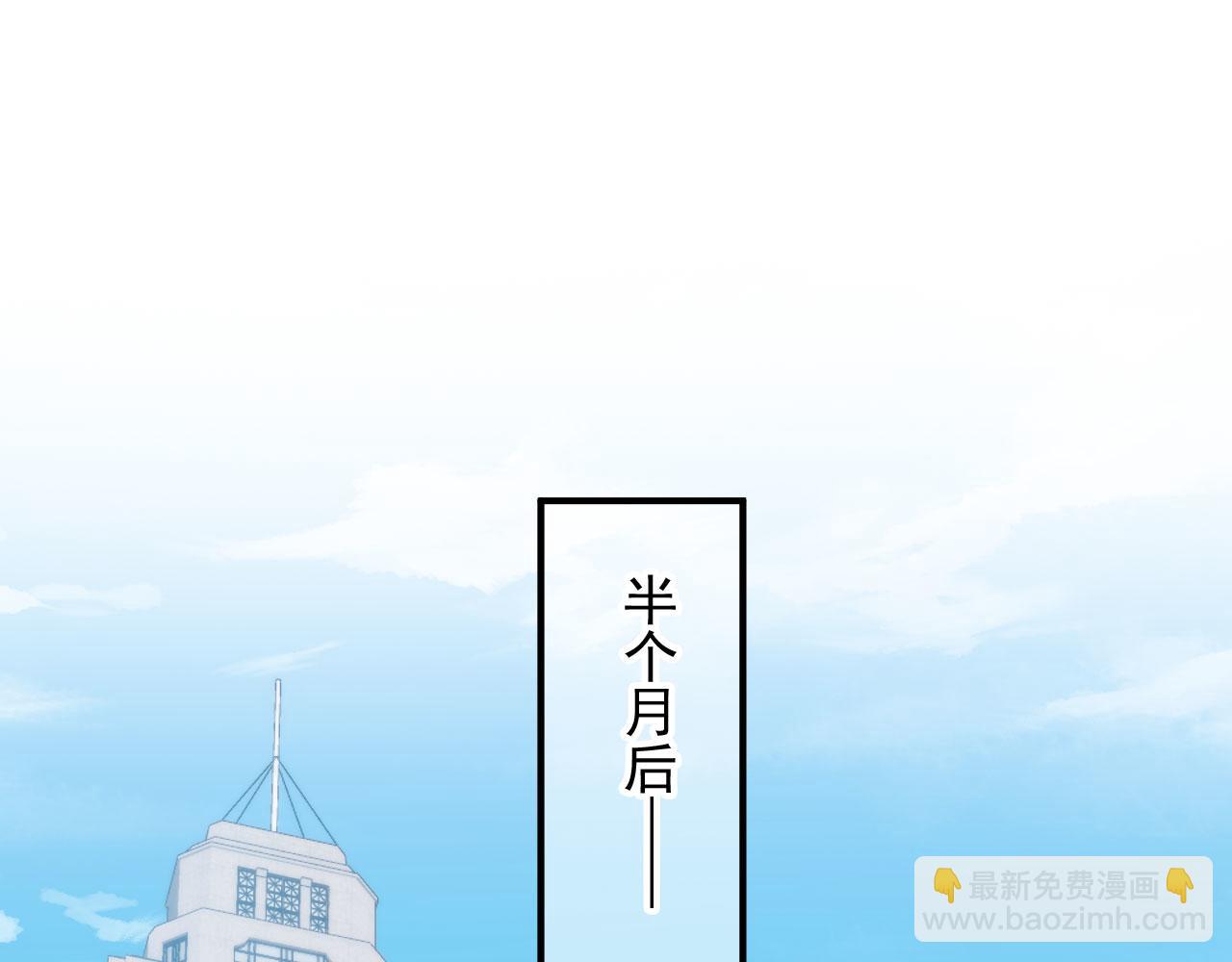 第59话 订婚宴开幕(1/3)-第62话