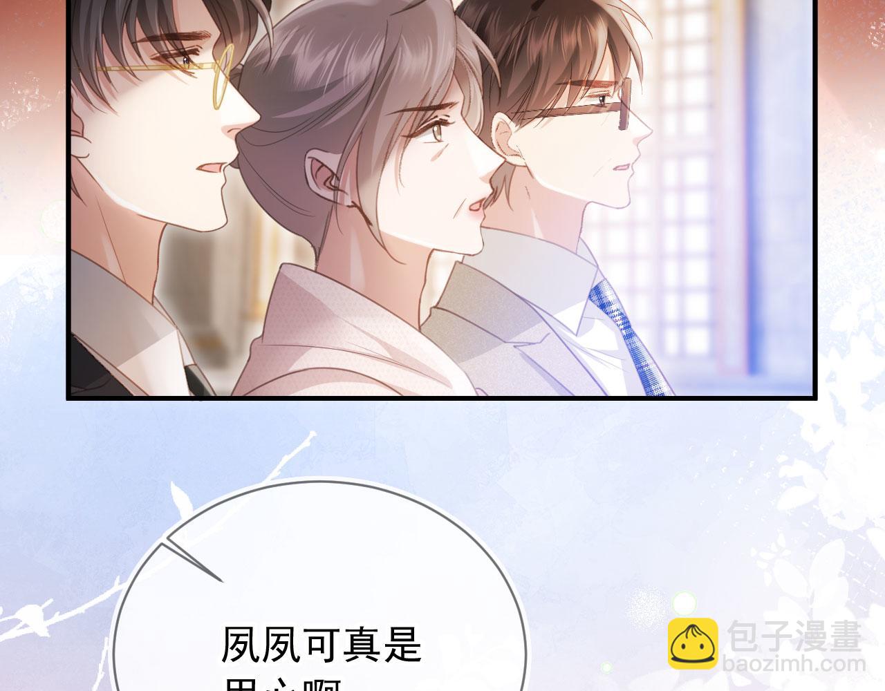 第59话 订婚宴开幕(1/3)-第62话