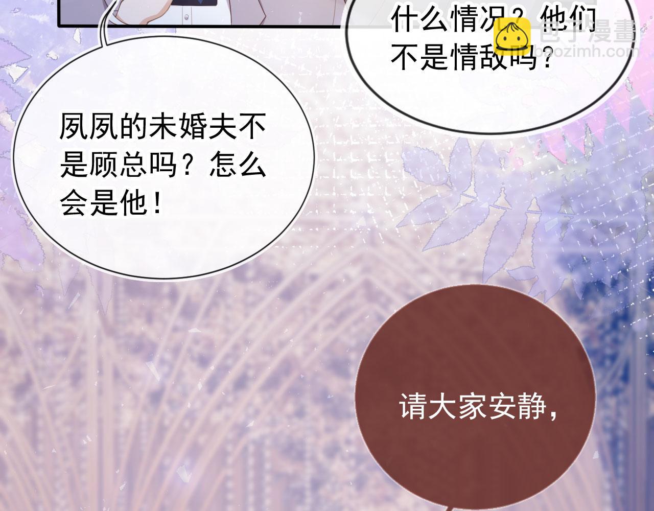 第61话 我爱的一直是他(1/2)-第64话