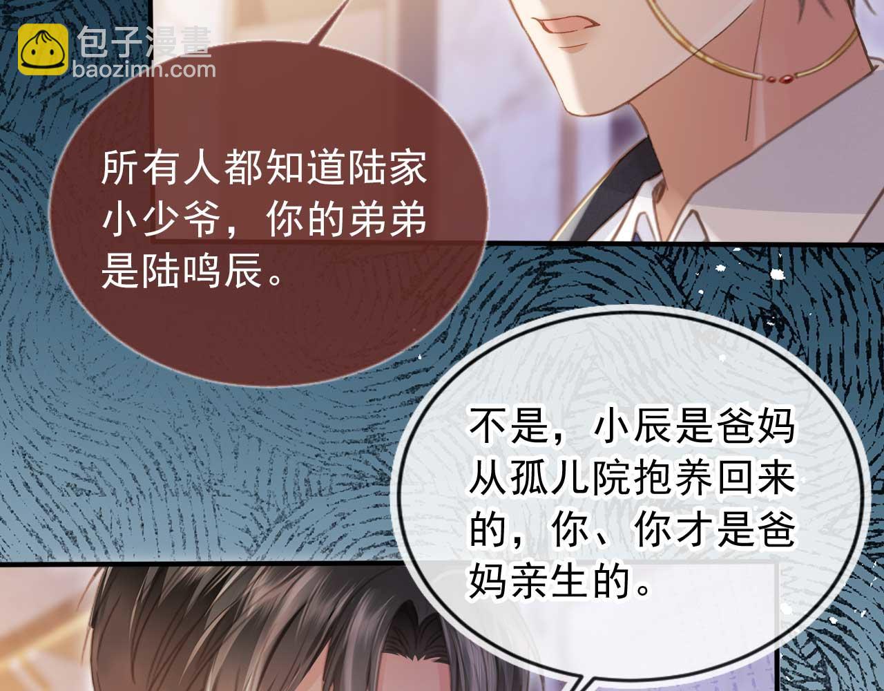 第64话 我们来玩游戏吧(1/3)-第68话