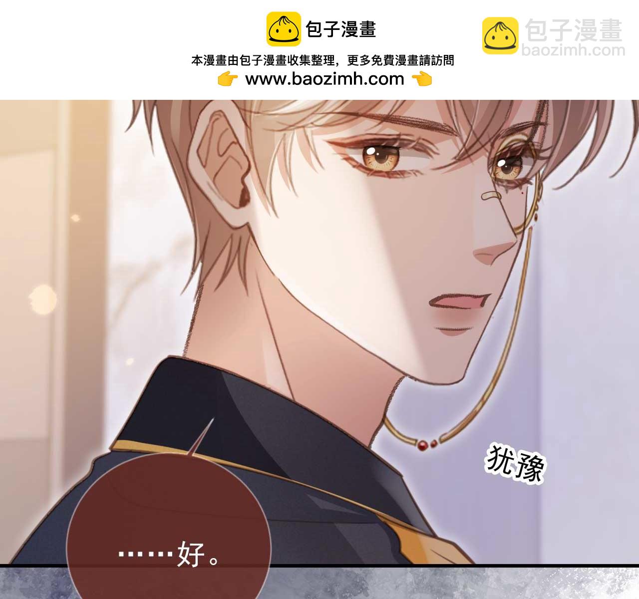 第64话 我们来玩游戏吧(1/3)-第68话