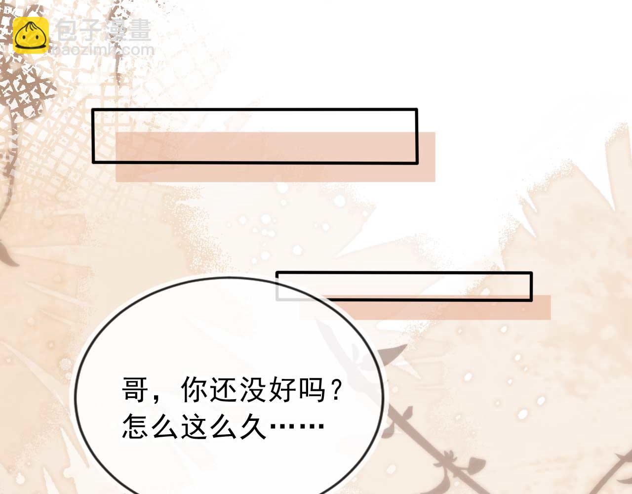 第64话 我们来玩游戏吧(1/3)-第68话