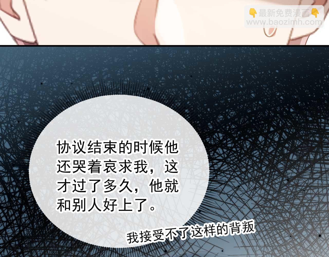 第64话 我们来玩游戏吧(1/3)-第68话
