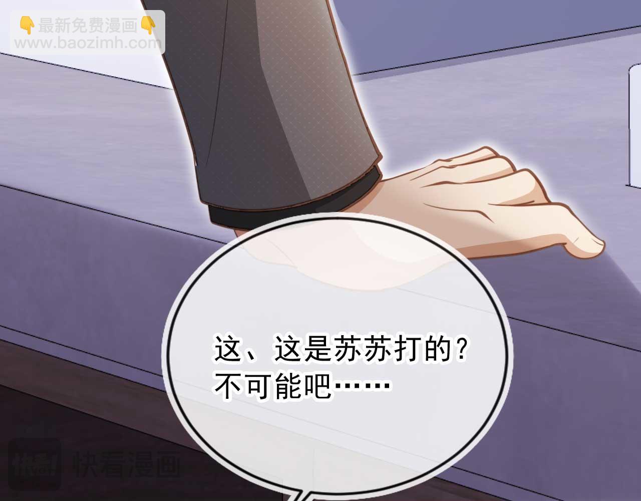 第64话 我们来玩游戏吧(1/3)-第68话