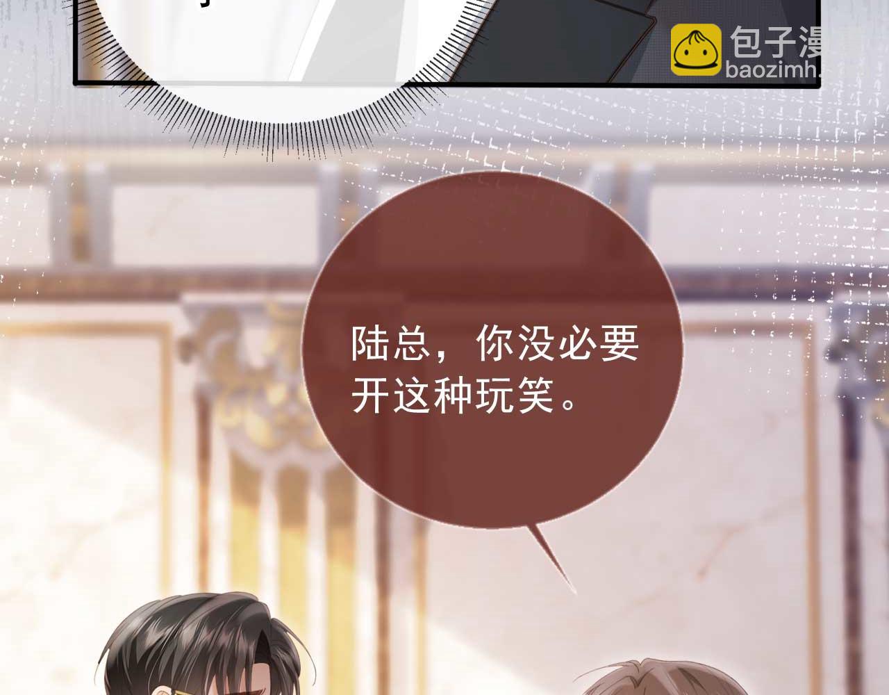 第64话 我们来玩游戏吧(1/3)-第68话