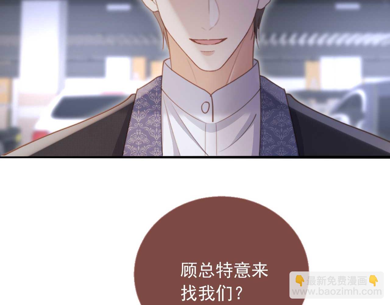 第72话 渣男正宫对线(1/2)-第76话