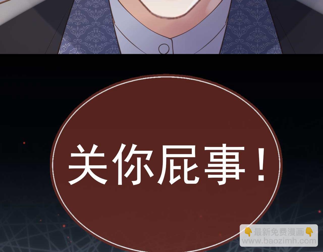 第74话 关你屁事！(1/2)-第78话