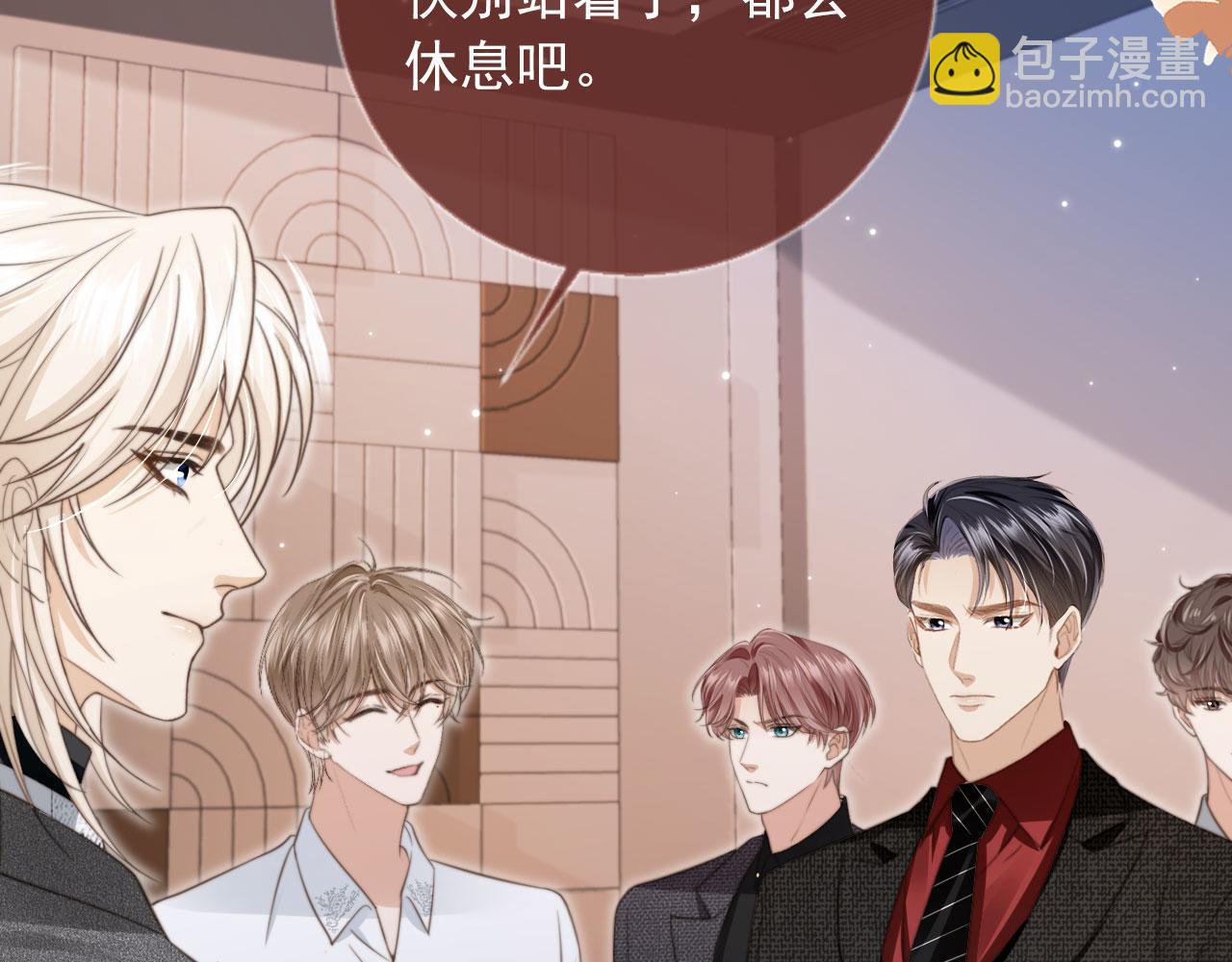第7话：夜袭(1/3)-第8话