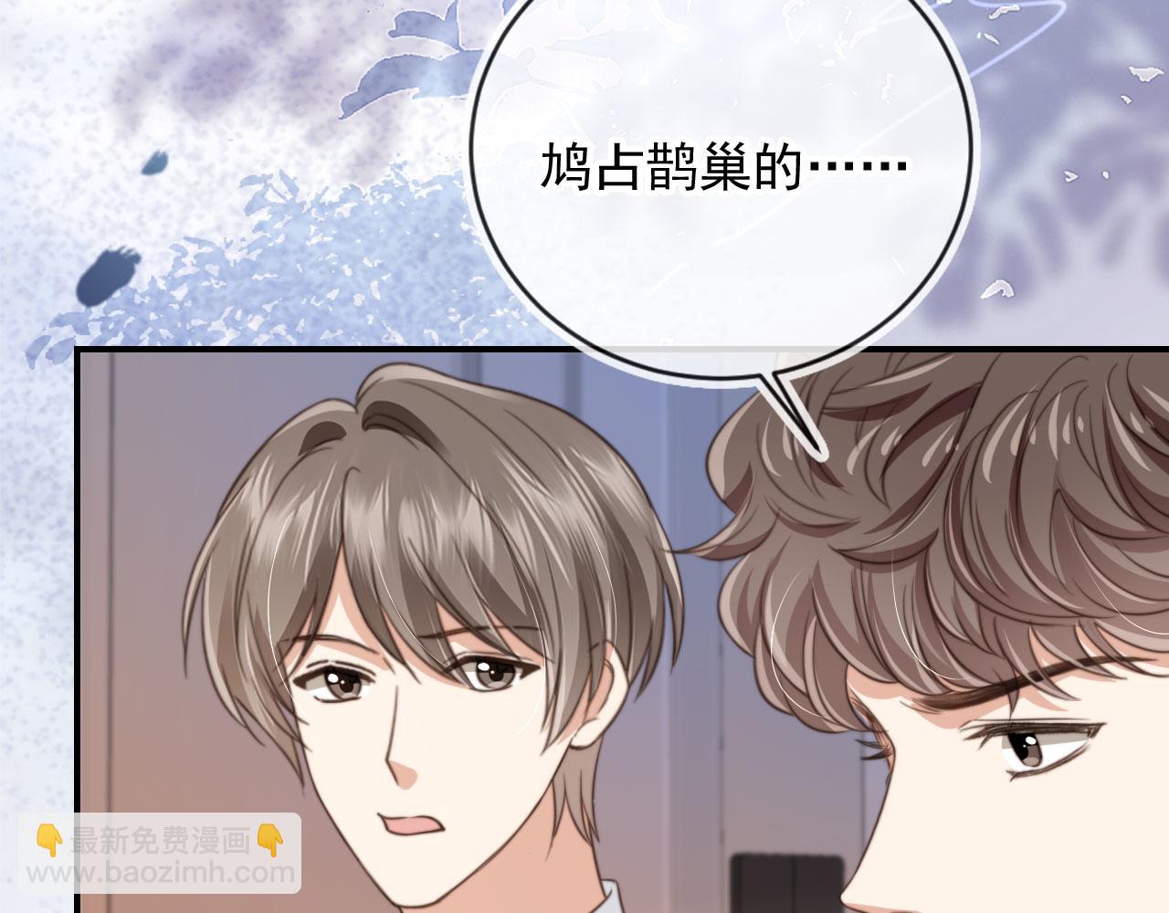 第7话：夜袭(1/3)-第8话