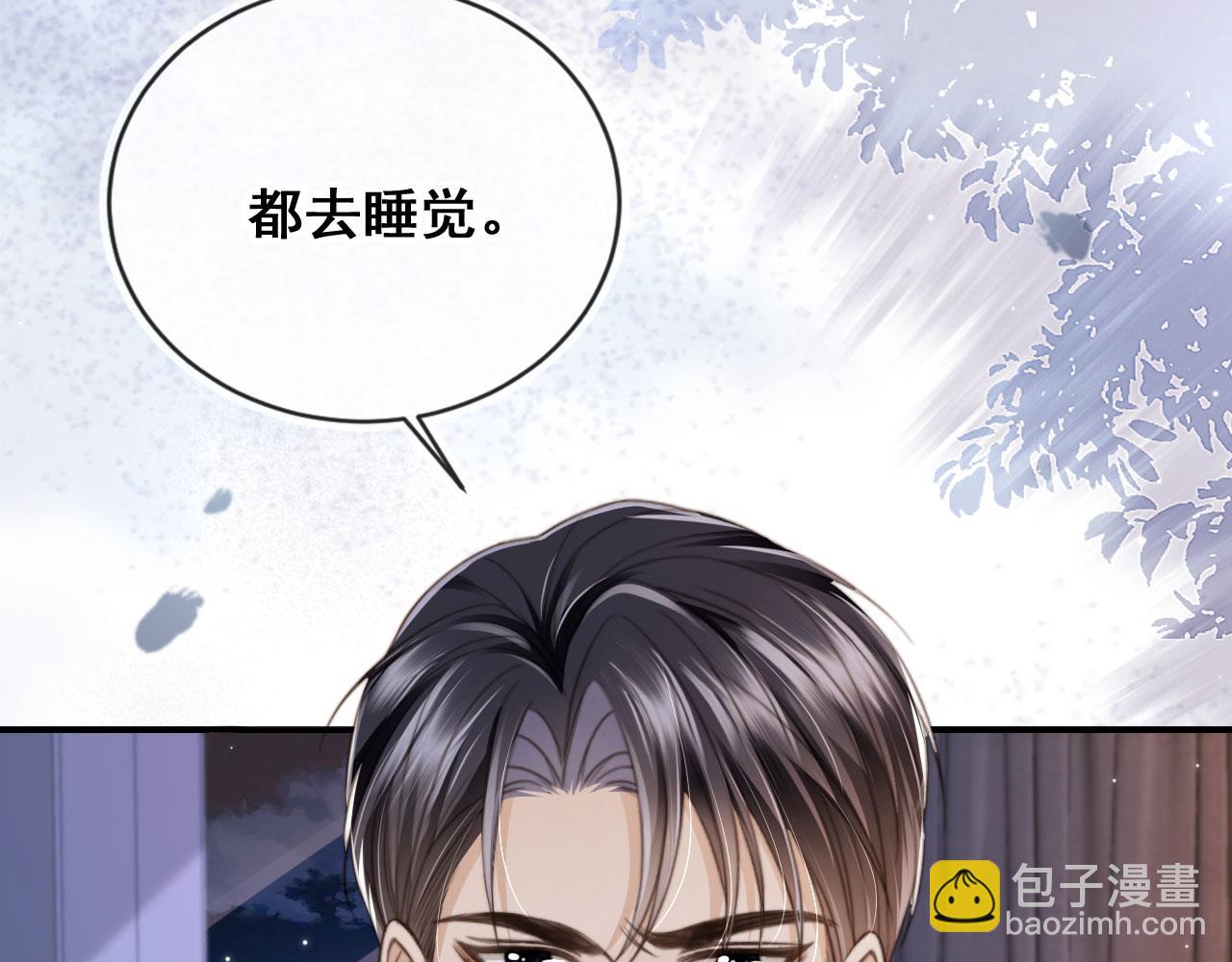 第7话：夜袭(1/3)-第8话