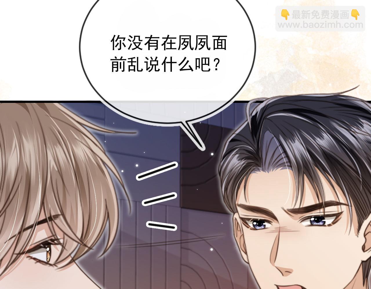 第7话：夜袭(1/3)-第8话