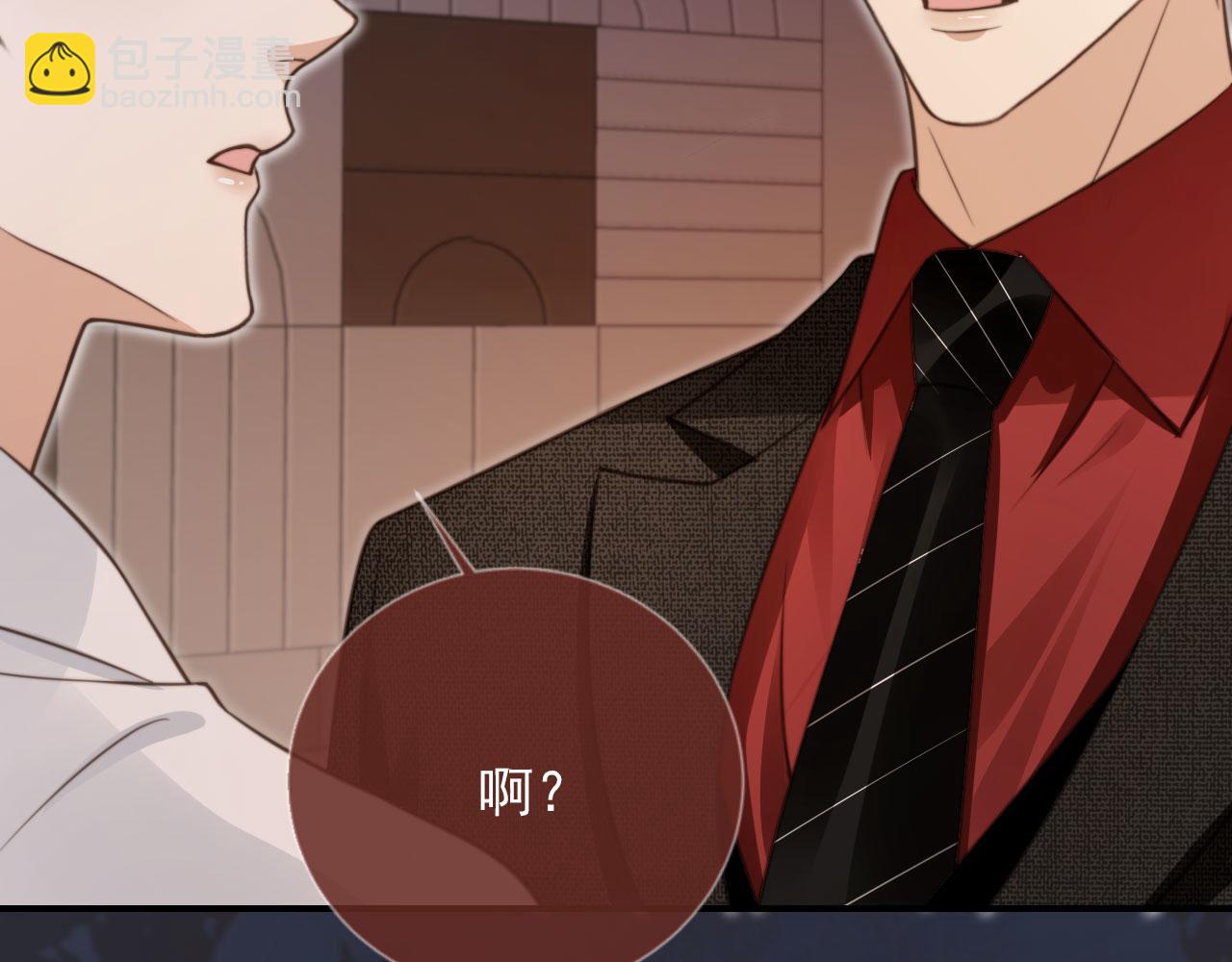 第7话：夜袭(1/3)-第8话