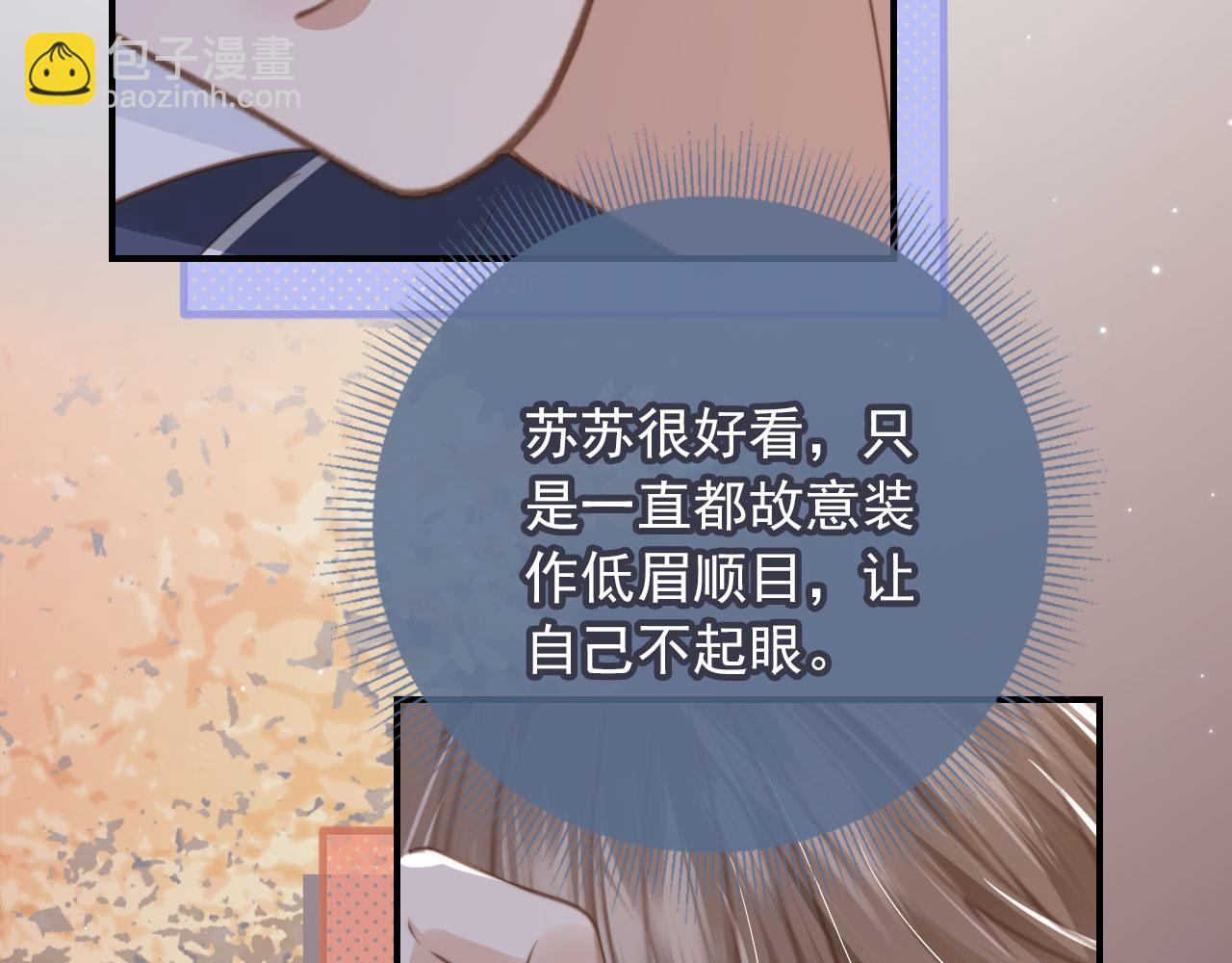 第7话：夜袭(1/3)-第8话