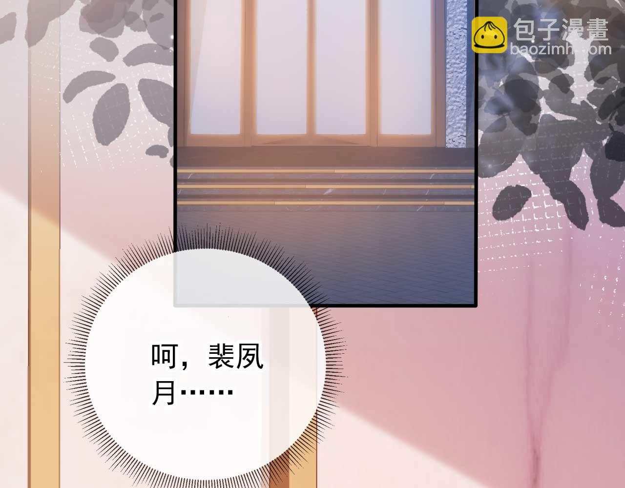 第76话 秀恩爱(1/3)-第80话