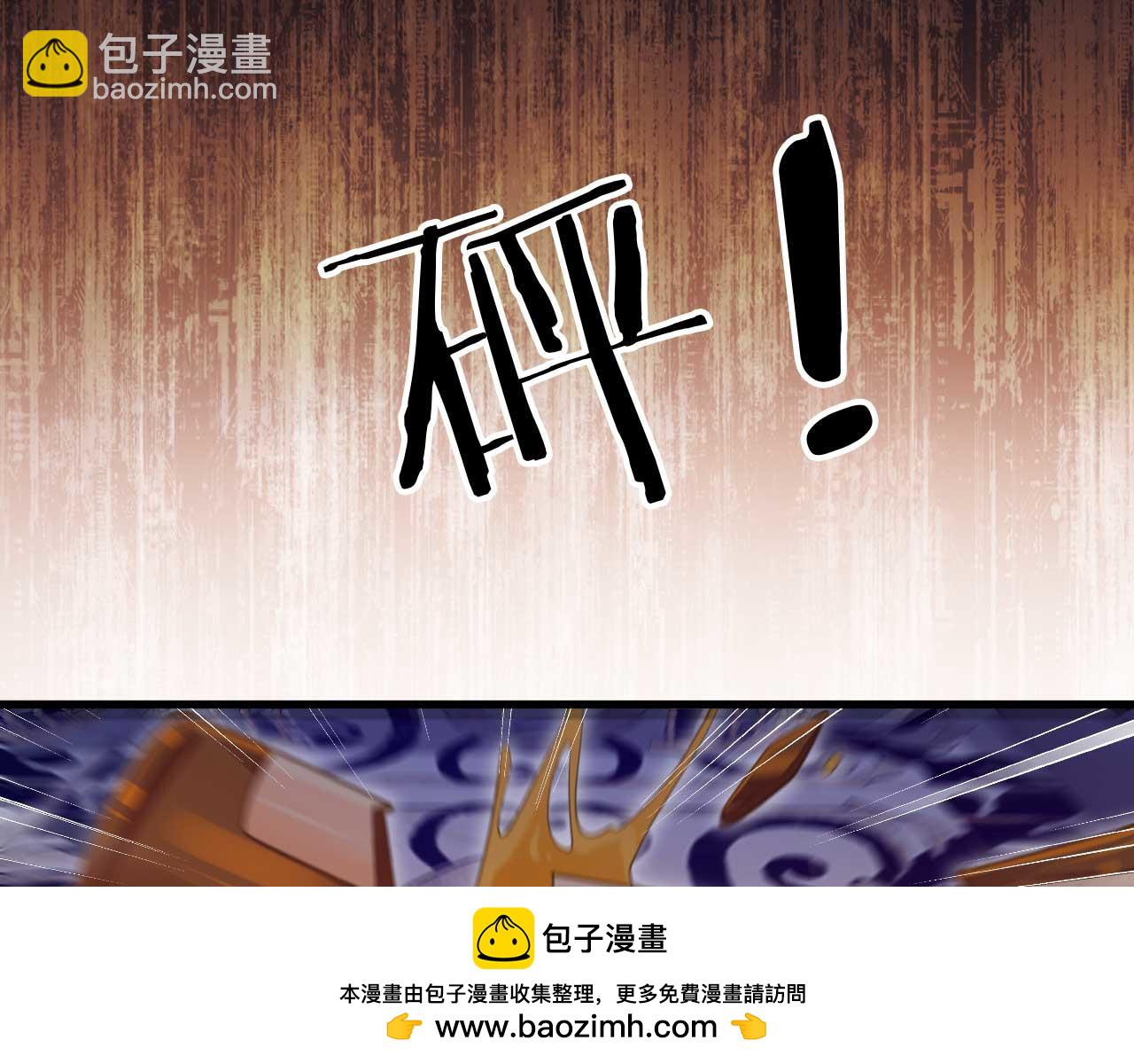 第76话 秀恩爱(1/3)-第80话
