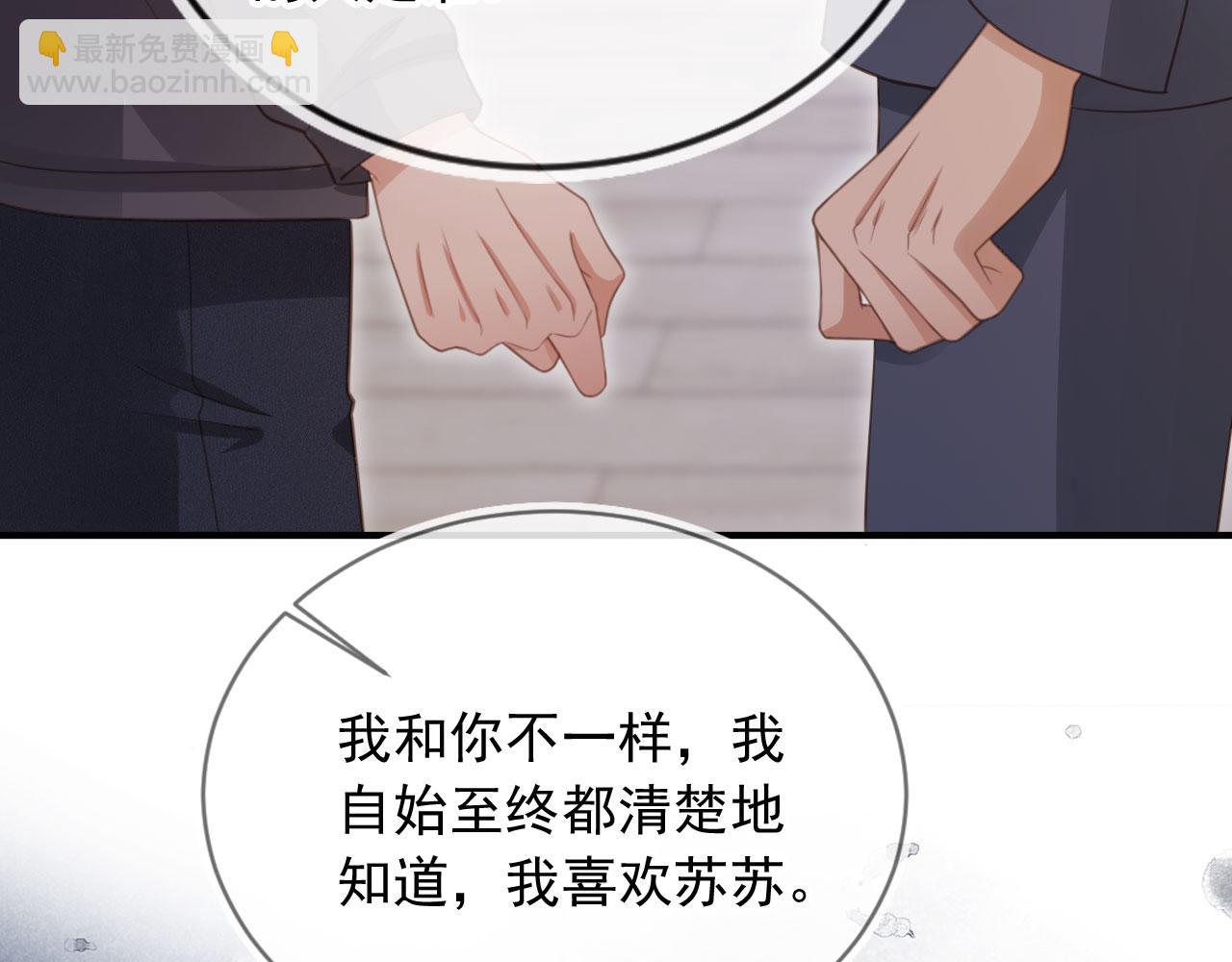 第78话 勾人的小妖精(1/2)-第82话