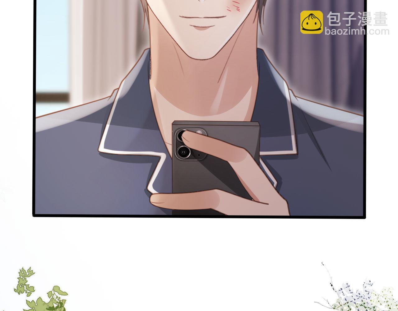 第78话 勾人的小妖精(1/2)-第82话