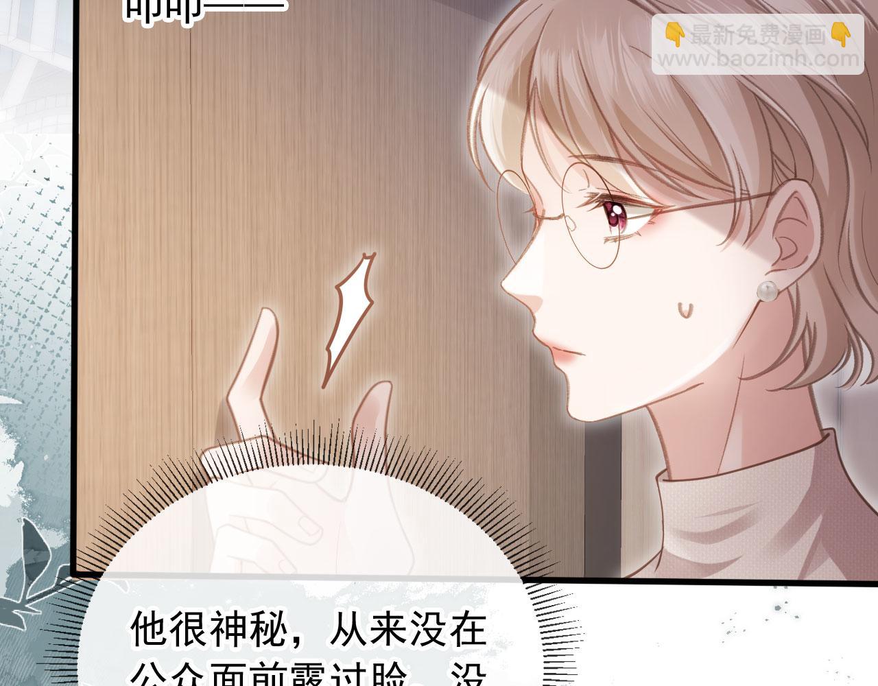 第78话 勾人的小妖精(1/2)-第82话