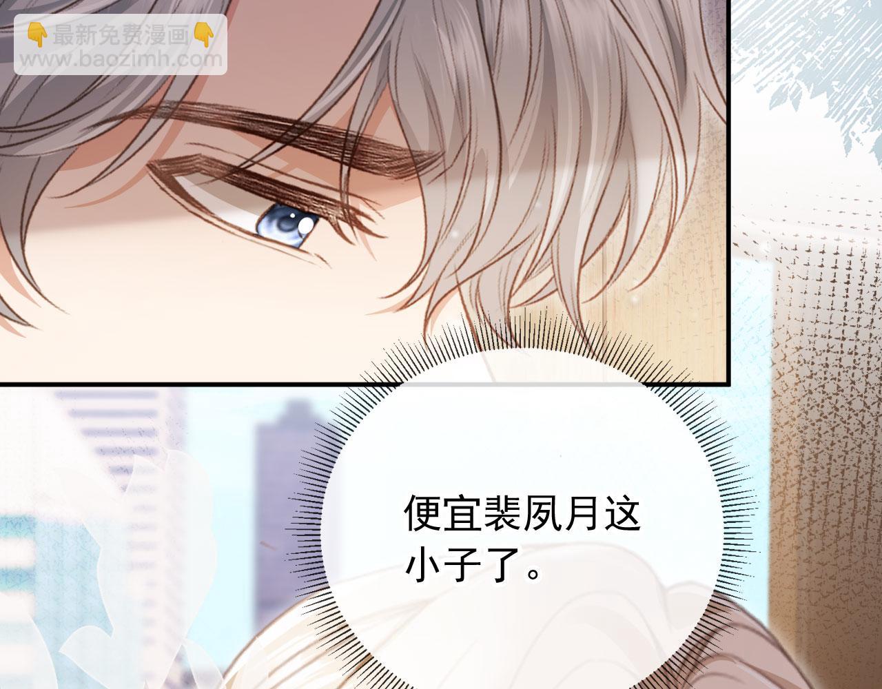 第80话 搞事业的男人最帅(1/2)-第84话