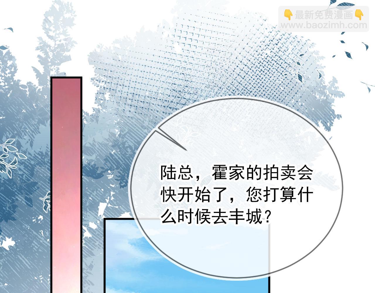 第80话 搞事业的男人最帅(1/2)-第84话