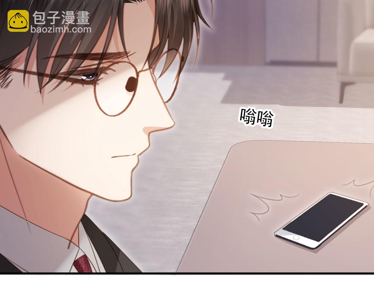 第80话 搞事业的男人最帅(1/2)-第84话
