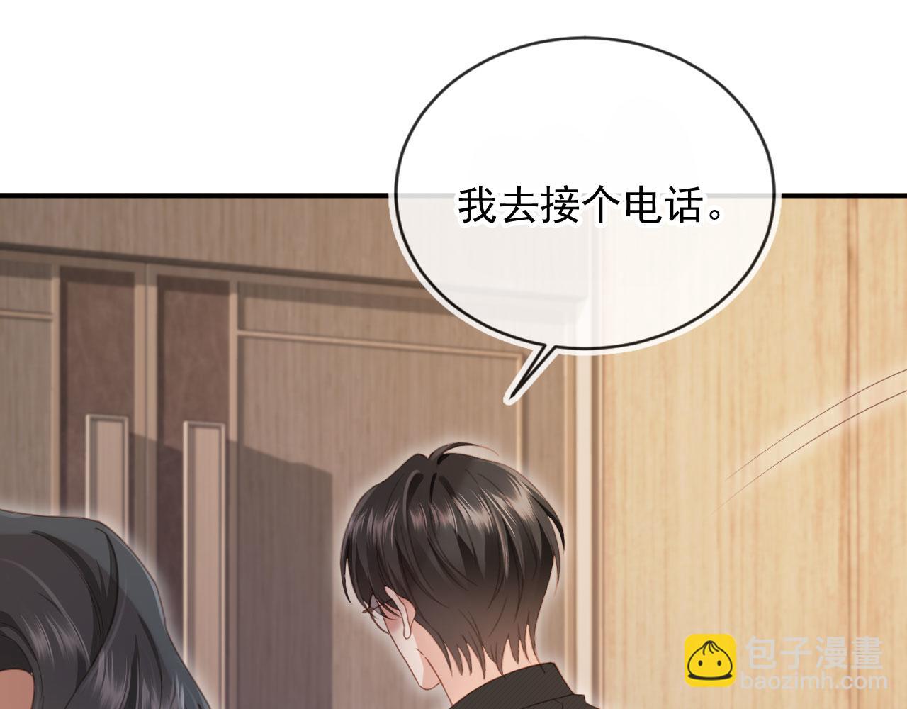 第80话 搞事业的男人最帅(1/2)-第84话