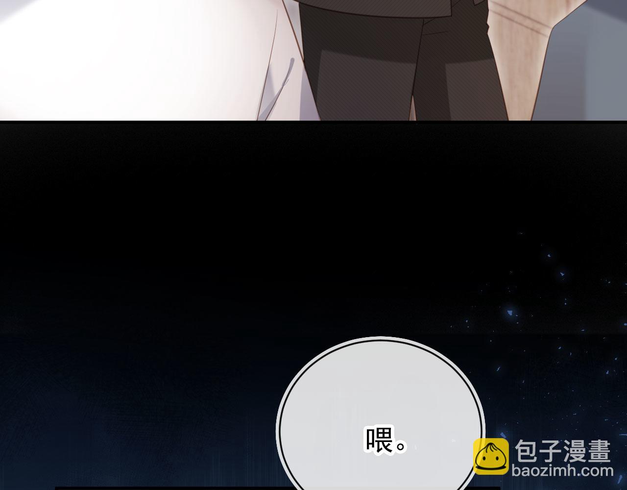 第80话 搞事业的男人最帅(1/2)-第84话